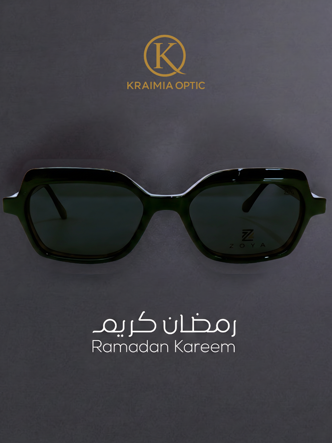 Post11 Ramadan kareem